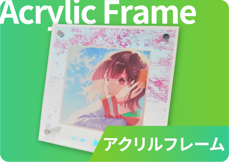 アクリルフレーム