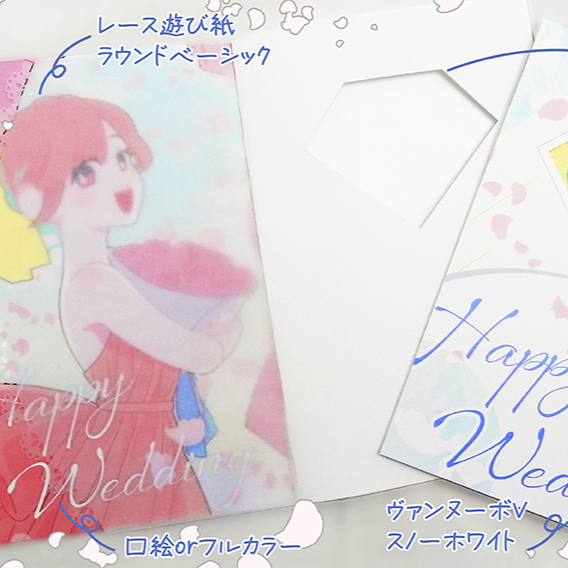 紙レシピサンプル1