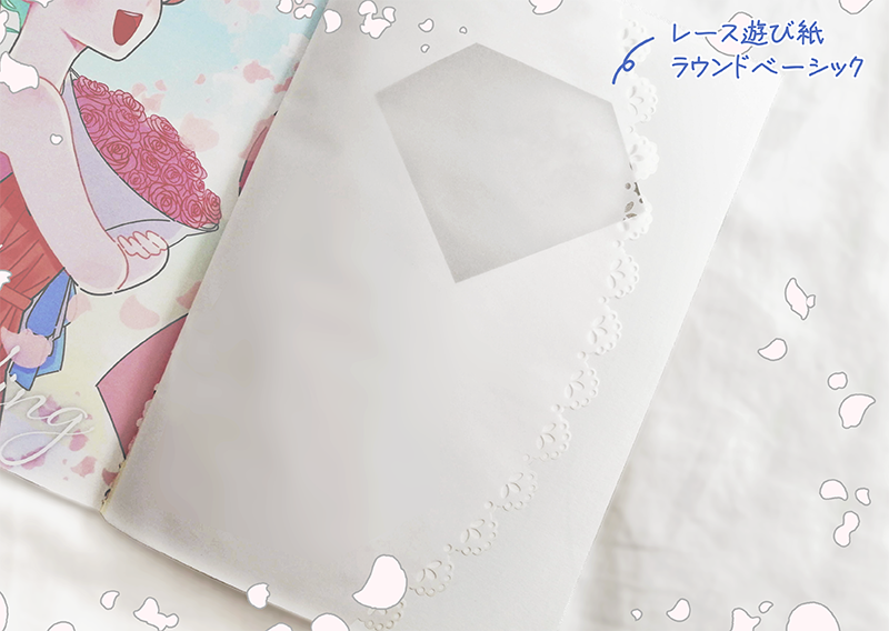紙レシピサンプル2