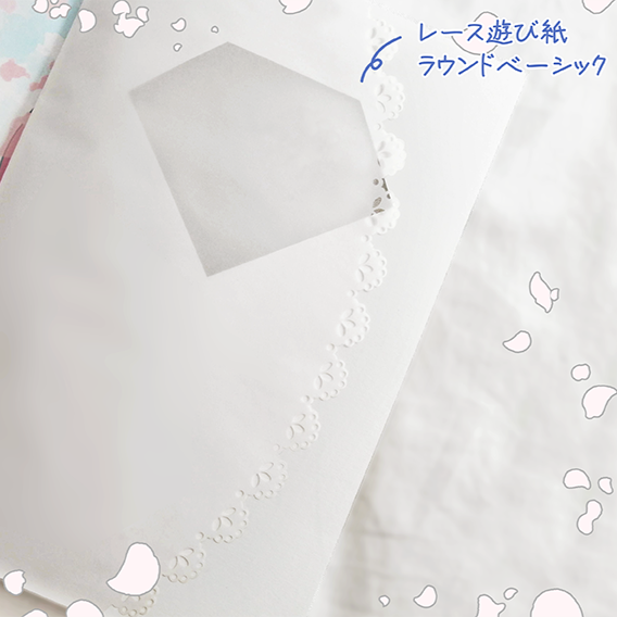 紙レシピサンプル2